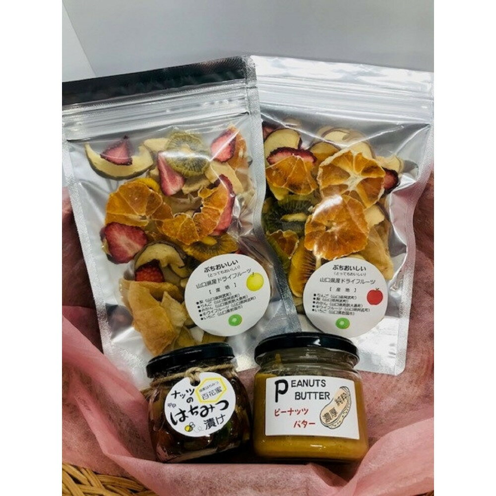 【ふるさと納税】量り売り専門店F人気商品詰め合わせ