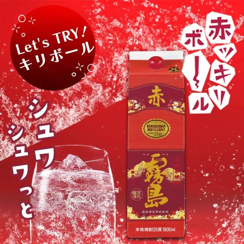 赤霧島定期便(5ヶ月)〔T60（5）-0101〕_(都城市) 宮崎の芋焼酎 霧島酒造 赤霧島25度(900ml) 紫芋 ムラサキマサリ ストレートやオンザロックで 5ヶ月間毎月6本お届け