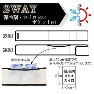 ネックガード ポケット付 護身 防刃 防護 防犯 耐刃 京都西陣 yoroi pro