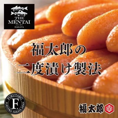 ふるさと納税 福智町 福太郎 福撰辛子めんたいこ(国産)240g |  | 02