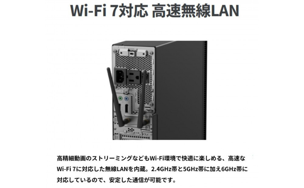 デスクトップパソコン 富士通 FMV WD2-K3 Windows11 IntelCoreUltra7 265 メモリ16GB 約512GB SSD Office有り