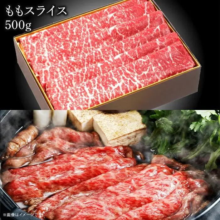 【3ヶ月定期便】山口県産 高森和牛 (ロースステーキ 肩ロース焼肉 ももスライス)【ミコー食品】