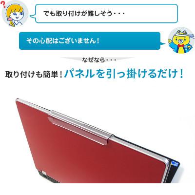 ふるさと納税 和泉市 NB-133　ノートパソコン用　13.3インチ　パネル収納袋・クリーニングクロス付き |  | 01
