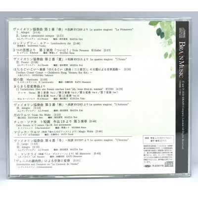 CD「風薫る−Day by day−」野島レナ(サクソフォン小品集)【1431994】