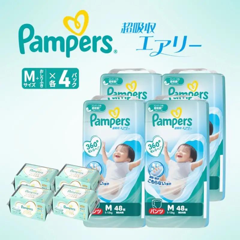 パンパース 超吸収エアリー4P M おしりふきセット おむつ