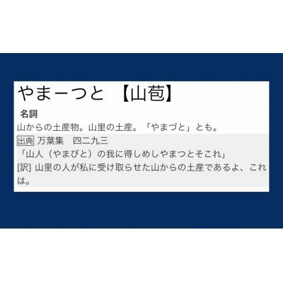 ふるさと納税 川西町 令和7年特別栽培米　農薬化学肥料栽培期間中不使用つや姫YAMAZUTO　玄米30kg |  | 02