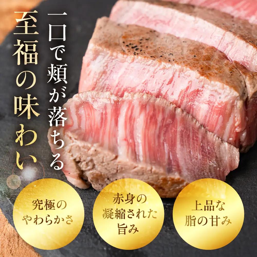 飛騨牛 A5 シャトーブリアン 2枚 280g | シャトーブリアン