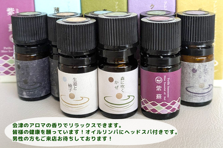 疲れた体を癒す オイルトリートメント 60分 クーポン｜アロマ リンパ ヘッド マッサージ 会津若松市 会津 疲労回復 リラックス 体癒し 体ケア 身体 オイルトリートメント 利用券 補助券 クーポン