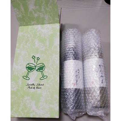 ふるさと納税 上山市 サントネージュかみのやま産葡萄　2本セット　0141-2610 |  | 01