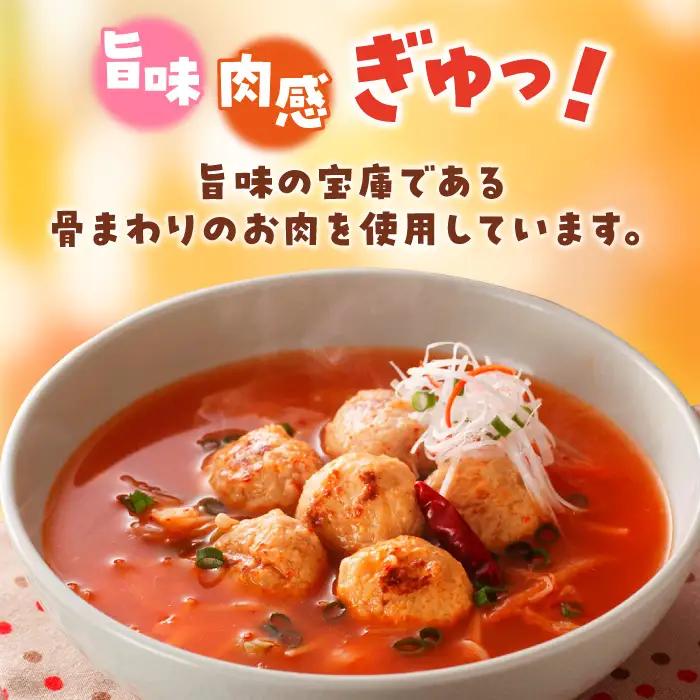 佐賀県産 みつせ鶏 旨搾りだんご（角切り生姜）1kg  つくね つみれ 鍋[FAE067]