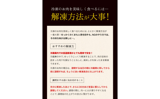 くまもと黒毛和牛肩スライス（すき焼き・しゃぶしゃぶ用）800g 肉のみやべ 《90日以内に出荷予定(土日祝除く)》 すきやき 牛丼_イメージ5
