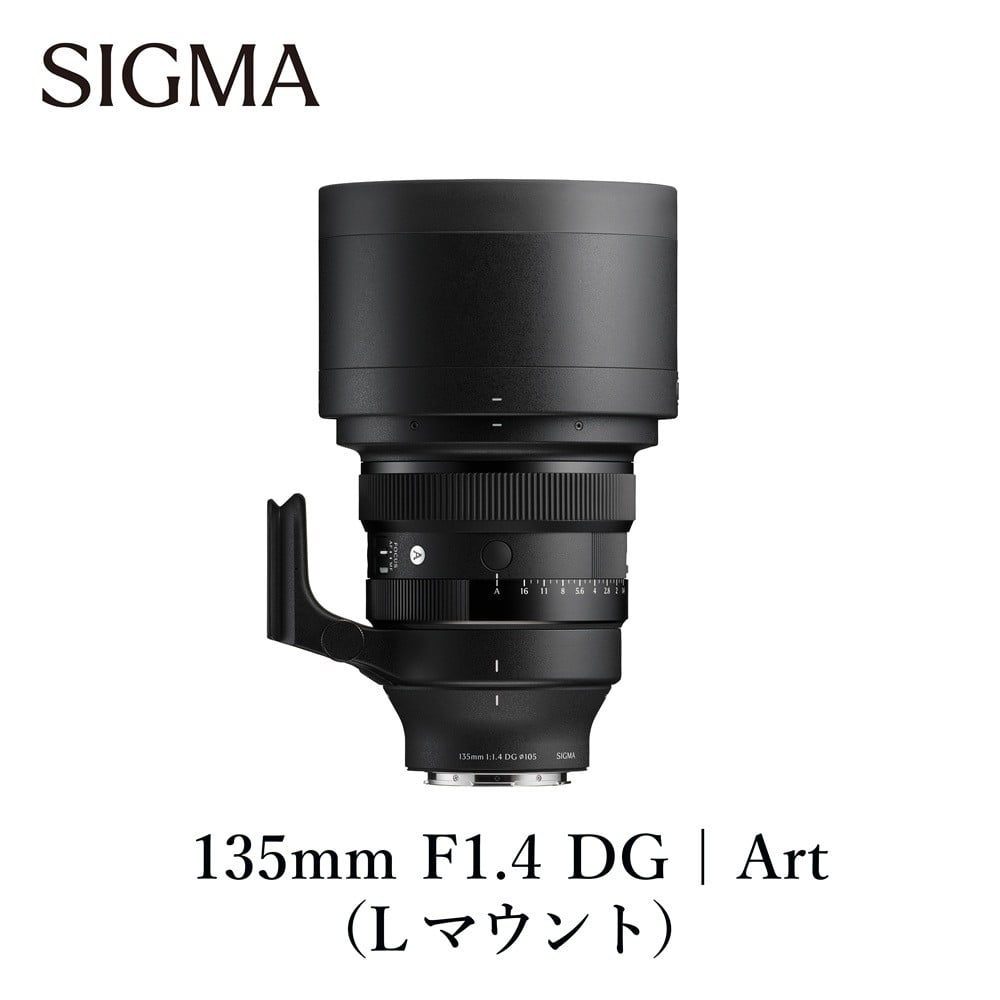 
            SIGMA 135mm F1.4 DG | Art【Lマウント／ソニーEマウント】
          