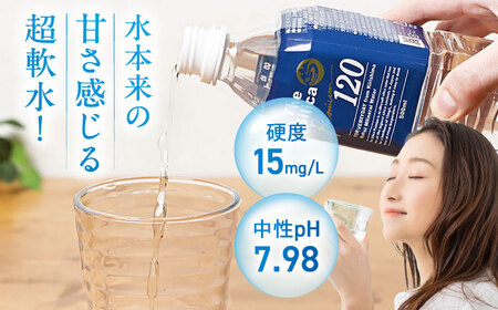 水 【全6回定期便】霧島シリカ温泉水 48本[AOEH014] 