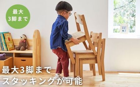BAOBAB LAND キッズチェア 子供 椅子 スタッキング 木製 天然木 北欧 収納 K-216【14_7-002】
