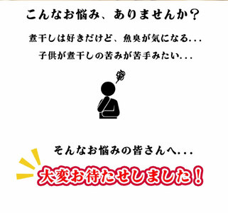 【ゆうパケット】香川県三豊市産　オリーブいりこ大羽230ｇ_M70-0004-1　いりこ イリコ　いりこ イリコ　いりこ イリコ　いりこ イリコ　いりこ イリコ　いりこ イリコ　いりこ イリコ　いりこ
