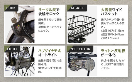 《9月末までの限定寄付額》完成品でお届け!《7月下旬頃発送》26インチ 自転車 街乗り自転車 人気 SHIMANOパーツ ブリーズ シマノ 内装3段変速 シティサイクル LEDライト 変速付き 安全基