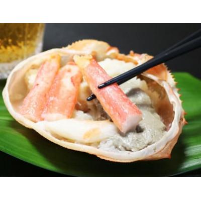 ふるさと納税 鴨川市 【金高水産】簡単便利!『本ずわいガニ甲羅盛り』90g×3個　[SF0010-0363]