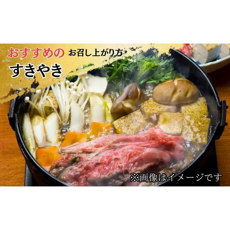 奈義和牛 赤身 もも肉 すき焼き ・ しゃぶしゃぶ 用 スライス 500g 和牛