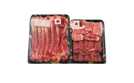 牛肉 A5 ランク 米沢牛 B セット 切り落とし 700g 焼肉 500g 計1.2kg [佐貝肉店 山形県 高畠町 tk06ayt260007] 小分け 冷凍 米沢 ブランド牛 ブランド 牛 肉 焼き肉