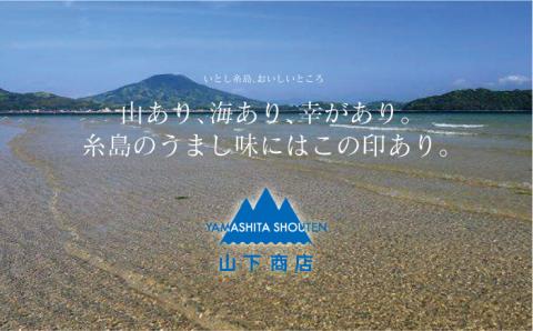 糸島の乾物 海藻 こんぶのこ -こんぶの粉- 2袋【山下商店】【いとしまごころ】 [ANA025]