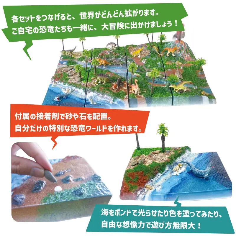 動く図鑑MOVEフィギュア＆ジオラマキット　スペシャルセット　Aセット
