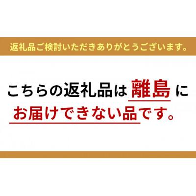 ふるさと納税 大河原町 テレビ台 AVボード ボックスタイプ 　ブラックオーク　アイリスオーヤマ[53752482] |  | 01