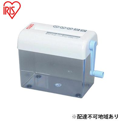 ふるさと納税 大河原町 【5台セット】ハンドシュレッダー個人情報 書類細断 H62ST ブルー アイリス[53751744]