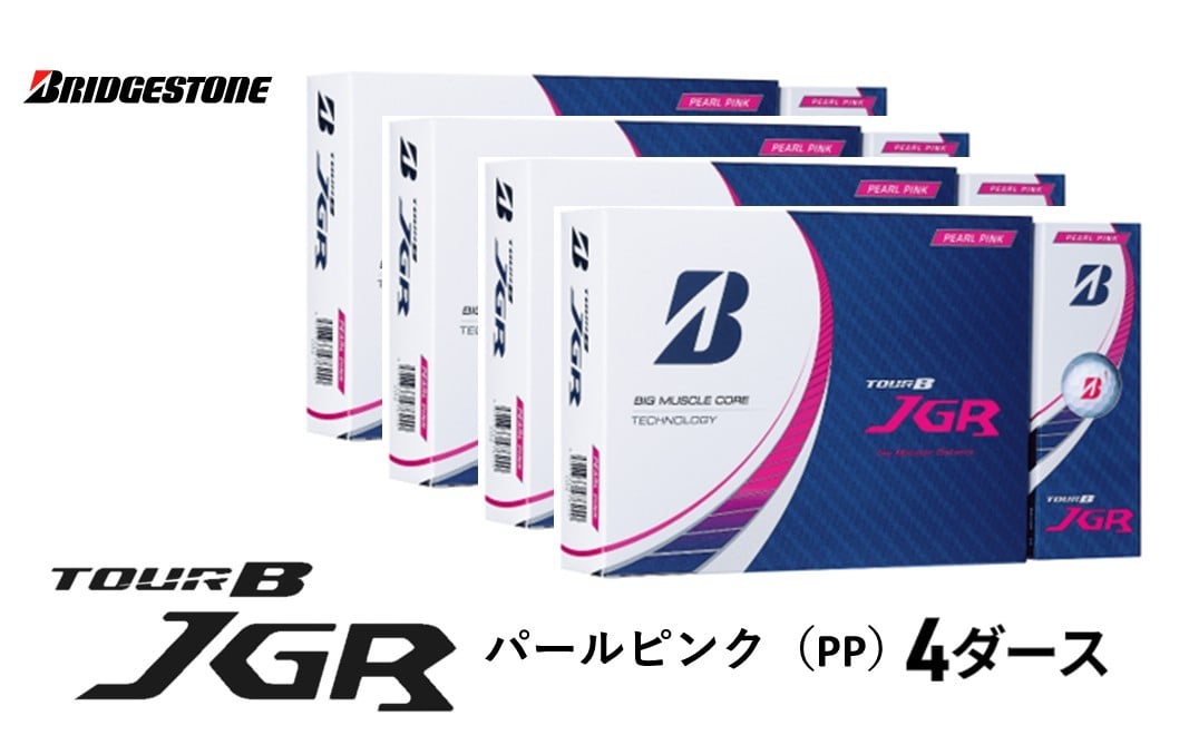
            ゴルフ 23TOUR B JGR 4ダースセット ゴルフボール ボール ブリヂストン ダース セット【パールピンク（PP）4ダース】[№5689-0864]
          
