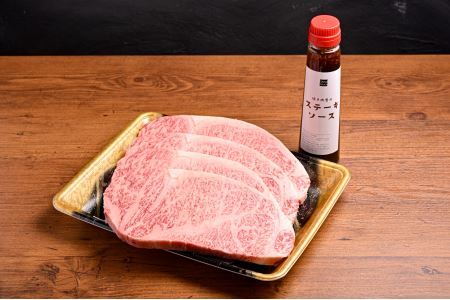 【定期便6回】おおいた和牛 A5等級 サーロインステーキ ソース付き 6回コース 合計4.8kg | 豊後牛 サーロイン ステーキ A5 和牛 牛 牛肉 お肉 肉 おにく にく ソース 6回 定期 定