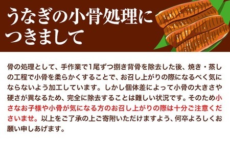訳あり うなぎの蒲焼 ファミリーセット 100g以上 2尾 150g以上 1尾 計3尾│うなぎ 国産
