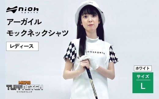 マイクロタフレッチ レディース アーガイルモックネックシャツ/ホワイト/Lサイズ ゴルフウェア ゴルフ レディース アーガイル柄 モックネック 白 おしゃれ コーデ  ギフト プレゼント ac008m07