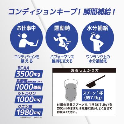 ふるさと納税 可児市 ULMYO ウォーターアドインBCAA(サプリメント)125g |  | 01