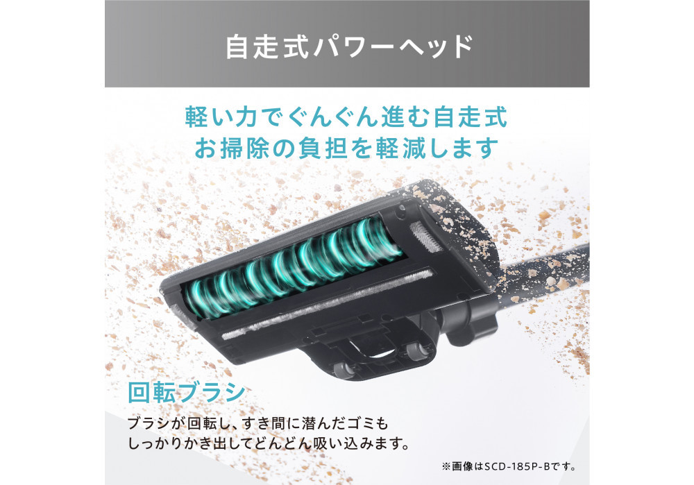 掃除機 コードレス サイクロン 充電式スティッククリーナー ブラック アイリスオーヤマ 自走式 充電式 すき間ノズル パワフル パワーヘッド ハンディ 2way 軽量 SCD-185P ハンディクリーナー クリーナー スティッククリーナー