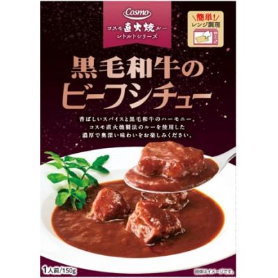 ふるさと納税 いすみ市 コスモ食品レトルトビーフカレー&amp;レトルトビーフシチュー計12食セット