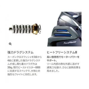 シマノ 釣具 電動リール フォースマスター 9000
