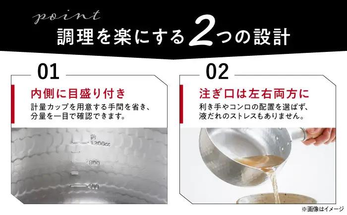 鍋 深型ゆきひら鍋(18cm/20cm)＆兼用蓋3点セット BLAC004