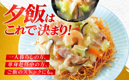 みろくや具材付き冷凍皿うどん 4食 [IS-33]  セット 本場 海鮮 長崎 五島市 / みろく屋 [PFK003]