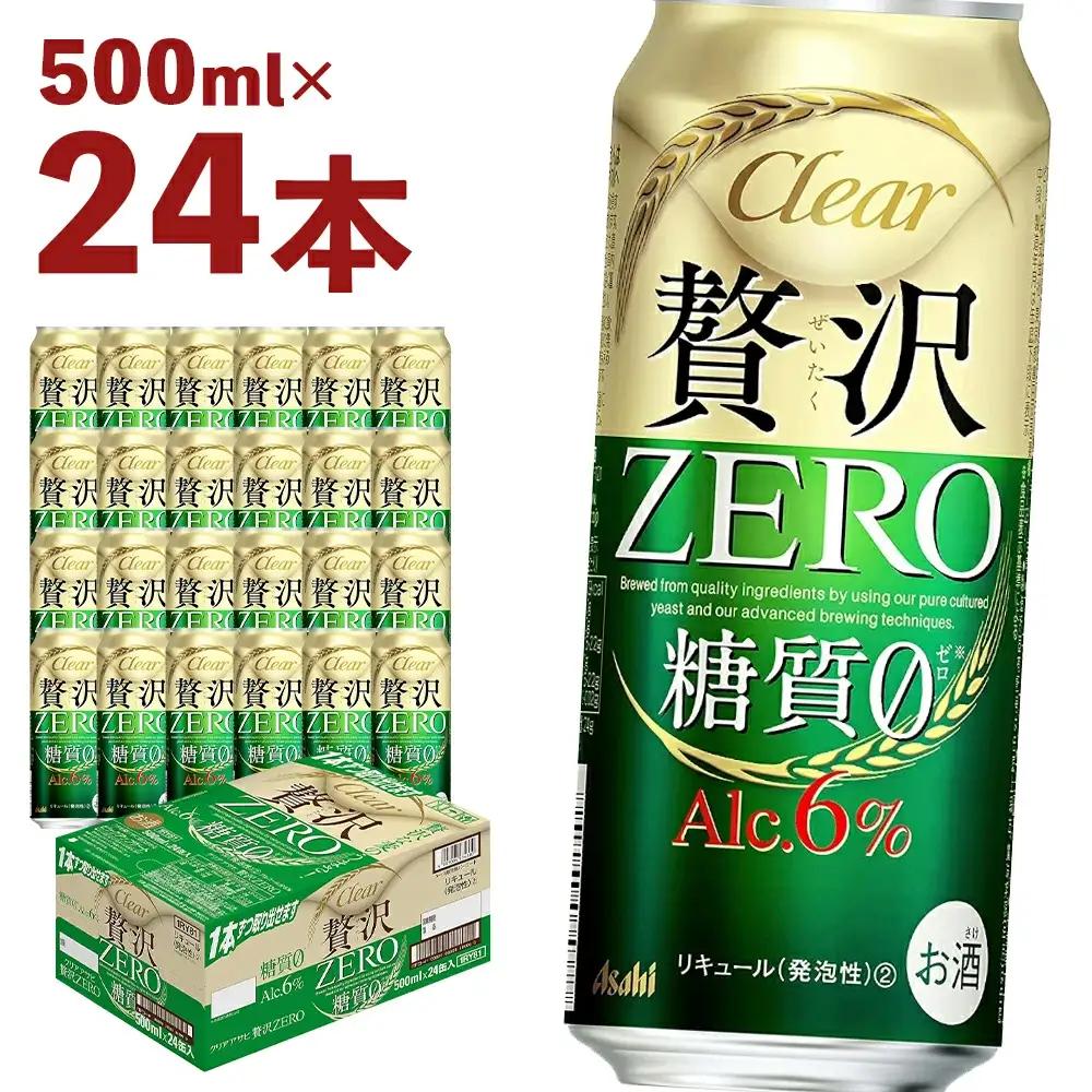 クリアアサヒ贅沢ゼロ缶500ml×24本【07214-0047】