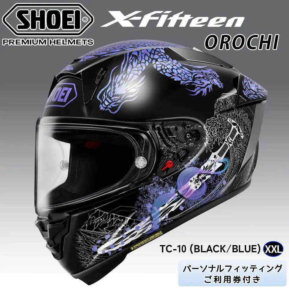 X-Fifteen OROCHI TC-10 (BLACK／BLUE) XXL フィッティングチケット付き [2218]