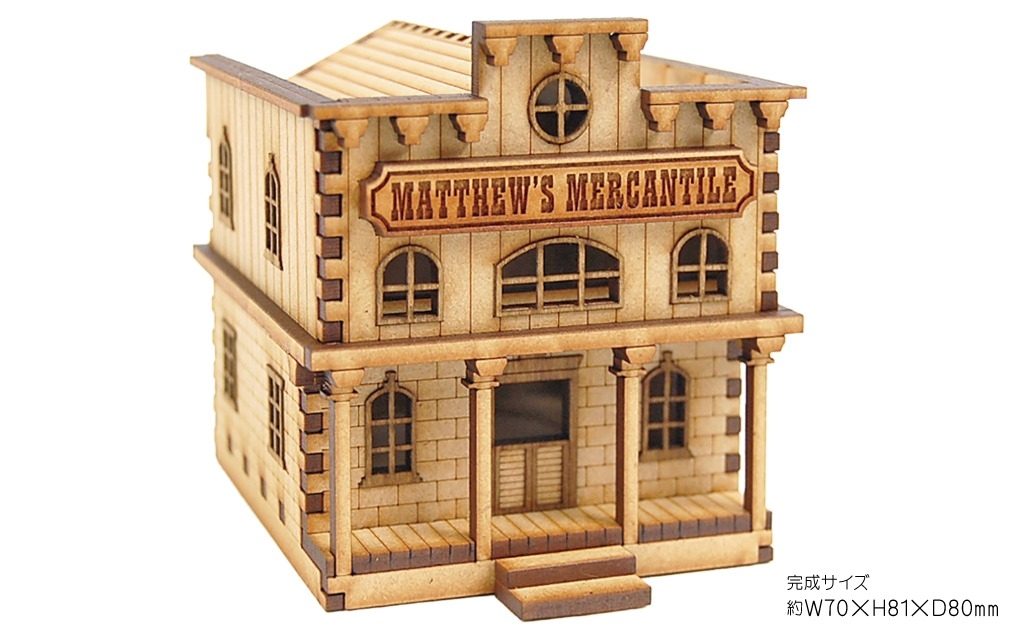 MDF製組み立てキット【Cセット】ウエスタンシリーズ2