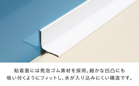 セイエイ(seiei) 【貼り直しのできる 水もれシャットホワイト 3個組 幅2.9×長さ250cm】 防水テープ キッチン 隙間テープ 浴室 カビ防止 剥がせる 防カビ 水漏れ 大阪府高槻市/清水産