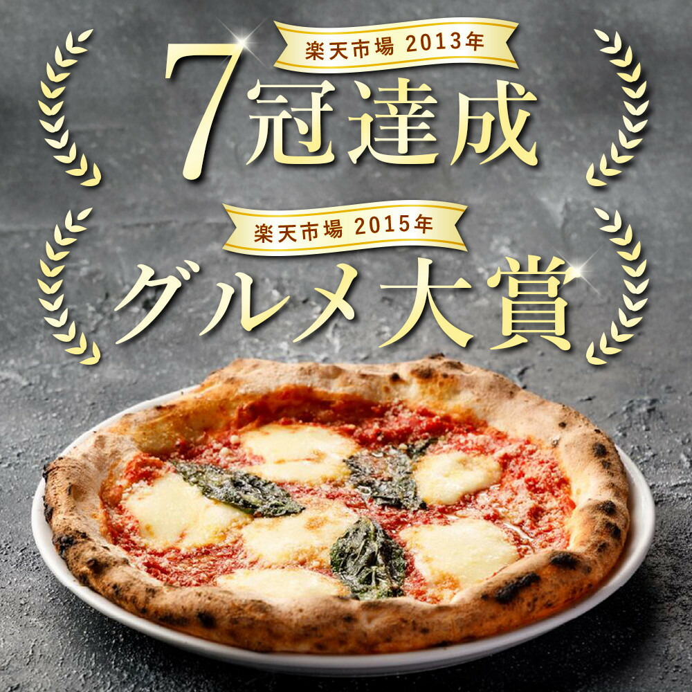 TVで紹介 ピザ 定番 5種5枚 詰め合わせ セット PIZZAREVO 冷凍ピザ お取り寄せ 取り寄せ おかず 惣菜 マルゲリータ アラビアータ 海鮮 クワトロ・ビアンカ クワトロ・ロッソ 食べ比べ