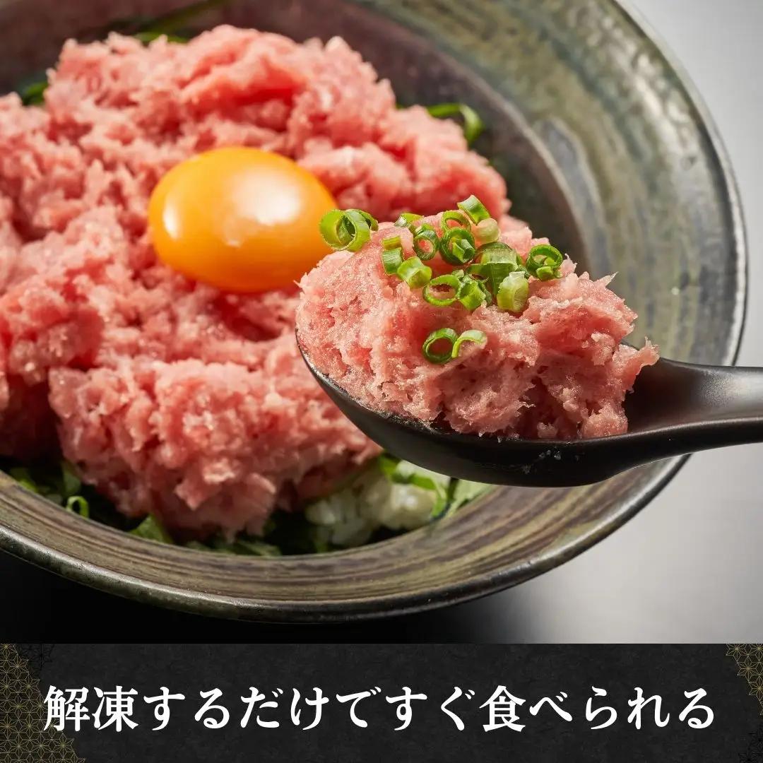 まぐろのたたき（ねぎとろ）　5パック | まぐろ 津久見市