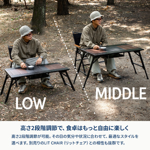 【 Hilander（ハイランダー) 】LIT TABLE WIDE(リットテーブルワイド)_OS226-0095