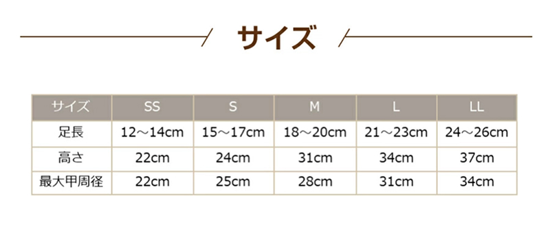 足元を保護・保温するブーツ「ボアブーツ」 ［030M26］