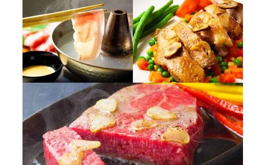 くまもとの肉三昧セット 3種 あか? 豚ロース 天草?王 ステーキ しゃぶしゃぶ