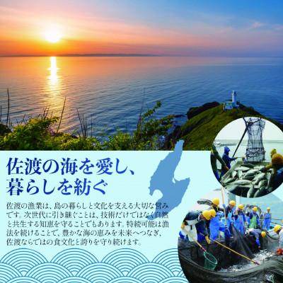 ふるさと納税 佐渡市 【骨なし】佐渡産さば味噌煮8切|温めるだけの簡単おいしいおかず・個包装・冷凍[追加たれ付] |  | 03