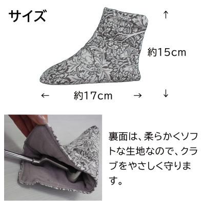 ふるさと納税 茅野市 【撥水防汚】ゴルフヘッドカバー パター用 ブラザーラビット(灰)Fabric by ベストオブモリス |  | 01
