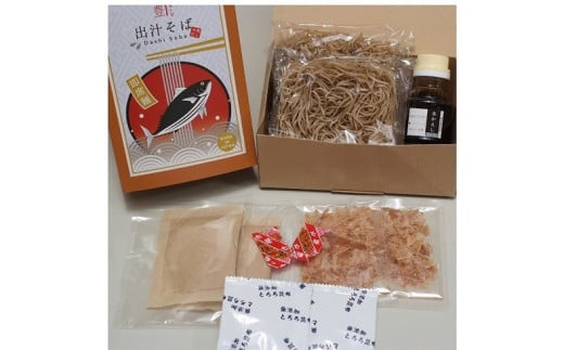 (G611) 出汁(dashi)そば５箱（10食分）