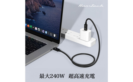 Hanx-Tech Thunderbolt 5 ケーブル 2m AOP0028